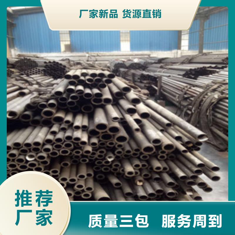 精密钢管热轧钢管支持定制加工