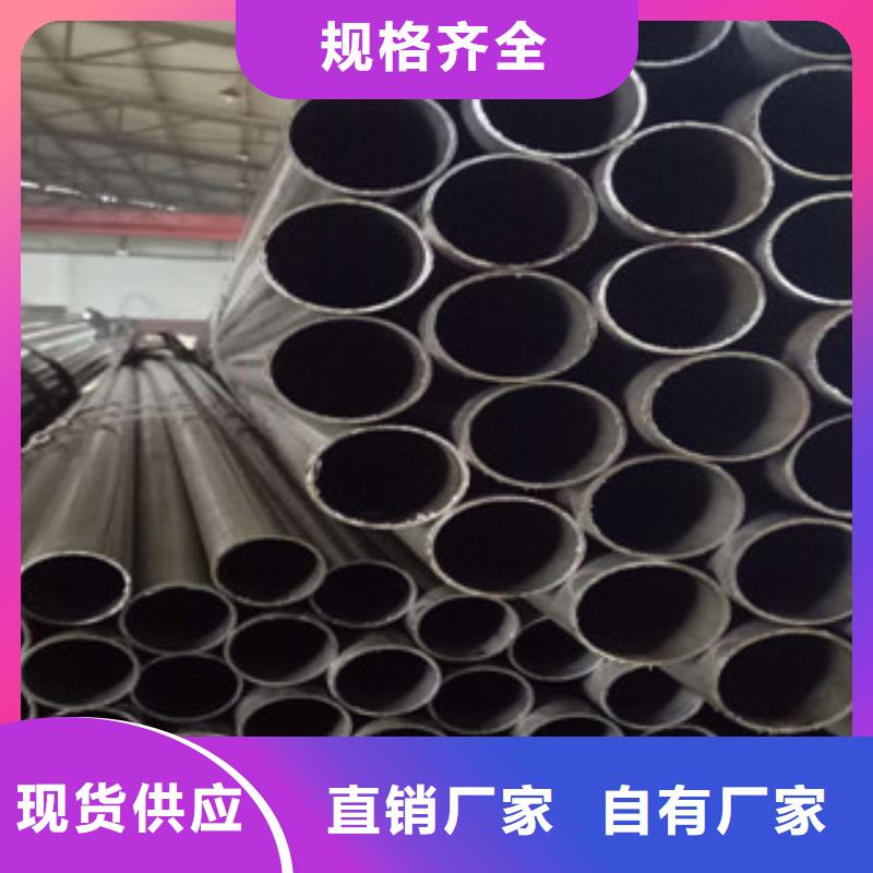 精密鋼管珩磨液壓管廠家直銷直供