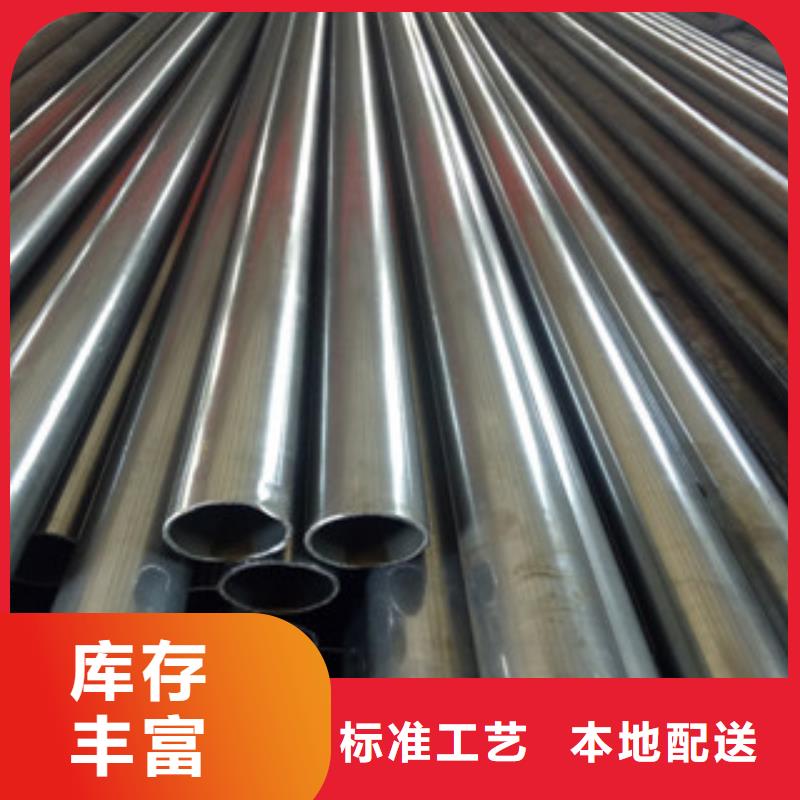精密钢管珩磨钢管快速报价