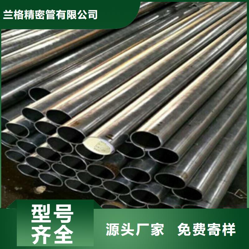 精密钢管,【冷拔钢管】实体厂家大量现货
