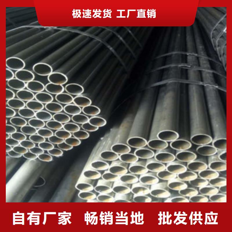 精密鋼管珩磨液壓管質(zhì)量牢靠
