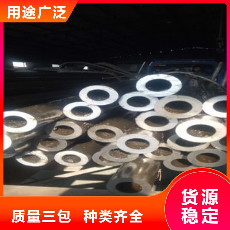 熱軋鋼管_珩磨液壓管歡迎來電咨詢