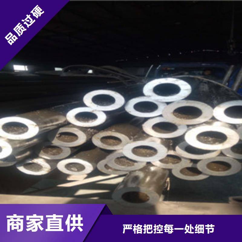 热轧钢管珩磨液压管源头直供