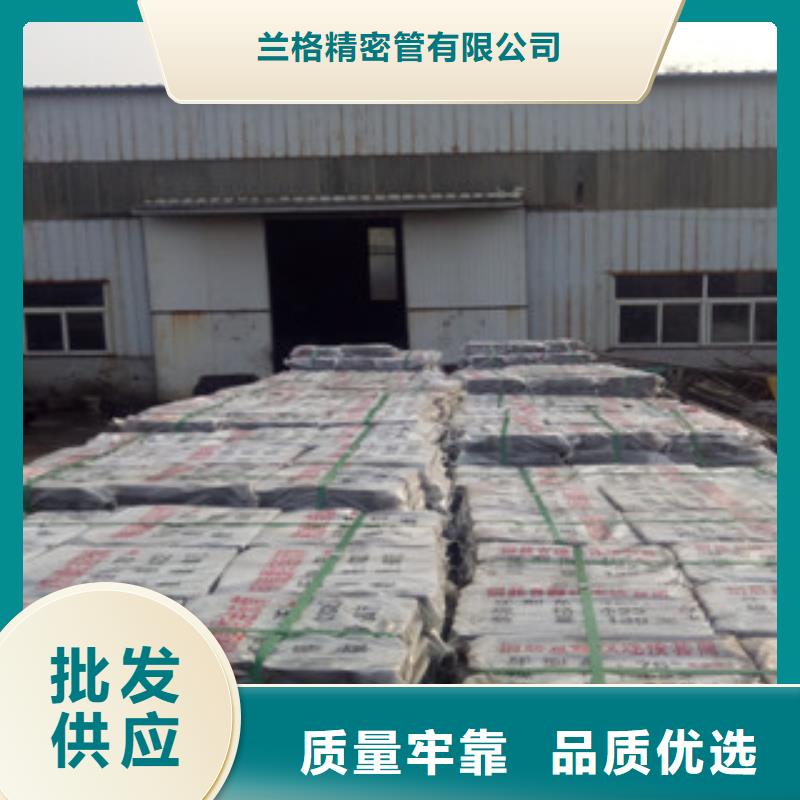 热轧钢管,精密钢管真正让利给买家