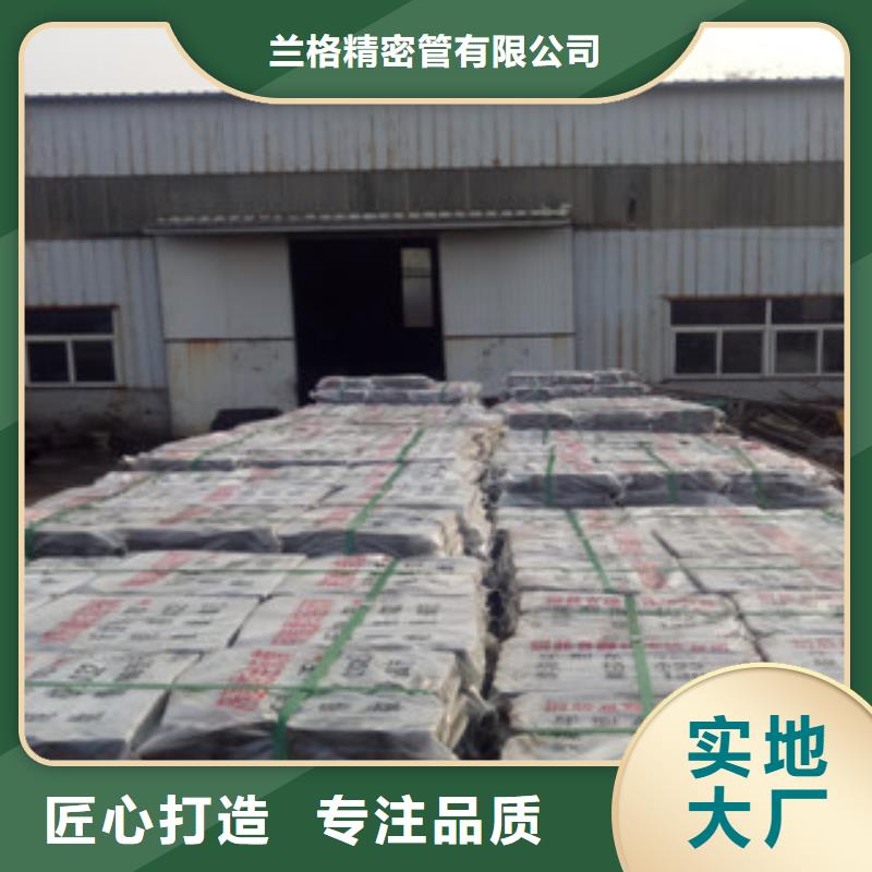 熱軋鋼管冷軋鋼管規(guī)格齊全實(shí)力廠家