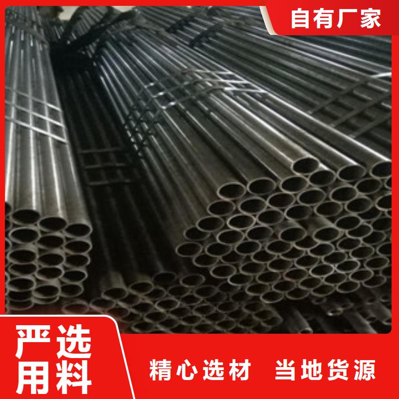 热轧钢管珩磨液压管质量优价格低