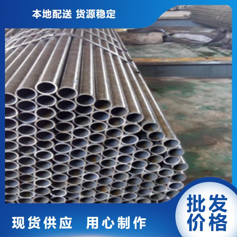 热轧钢管珩磨无缝钢管品质无所畏惧