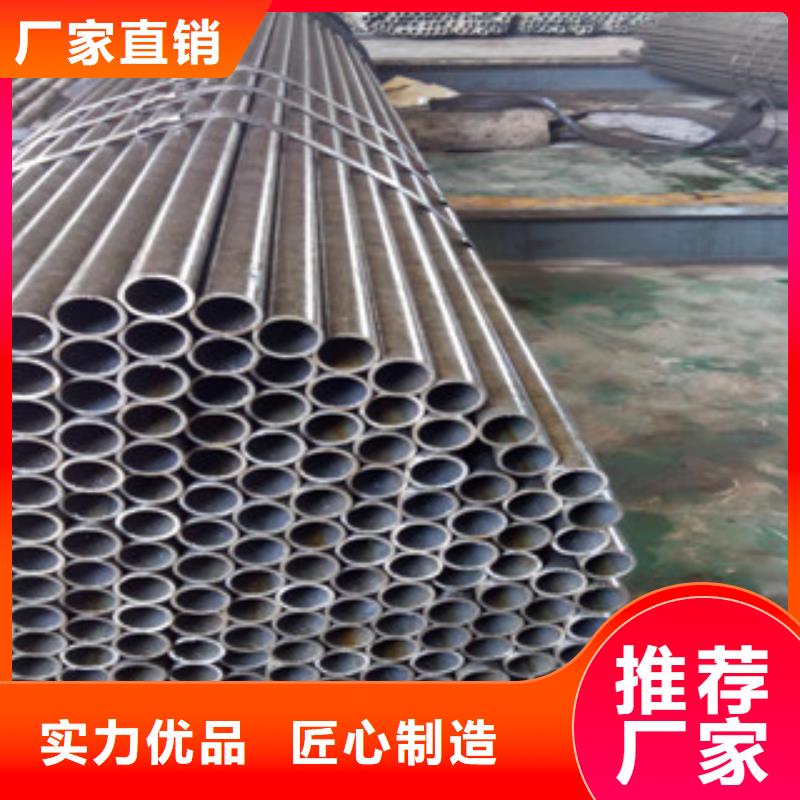 热轧钢管-珩磨钢管匠心工艺
