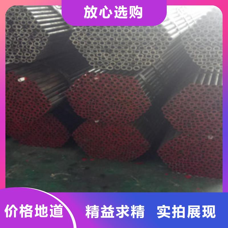 熱軋鋼管精密無縫管來圖定制量大從優(yōu)