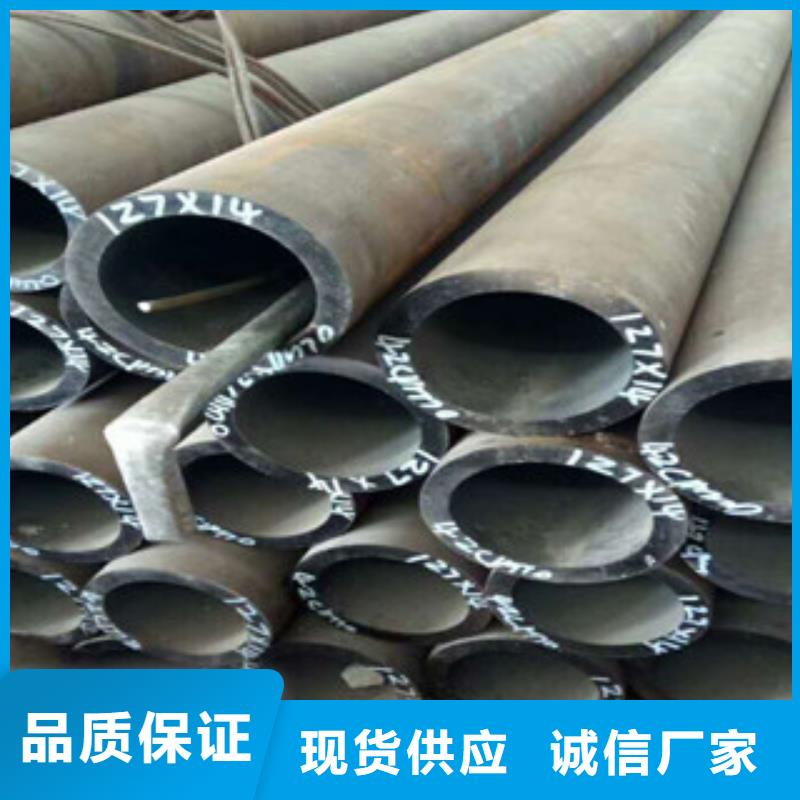 熱軋鋼管冷拔鋼管品質(zhì)保障售后無憂
