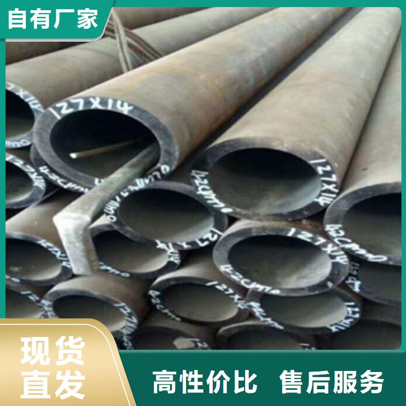 熱軋鋼管精密無縫管來圖定制量大從優(yōu)