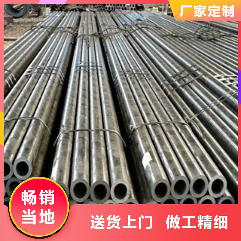 热轧钢管珩磨液压管质量优价格低