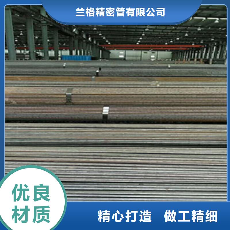 熱軋鋼管,精密鋼管真正讓利給買(mǎi)家