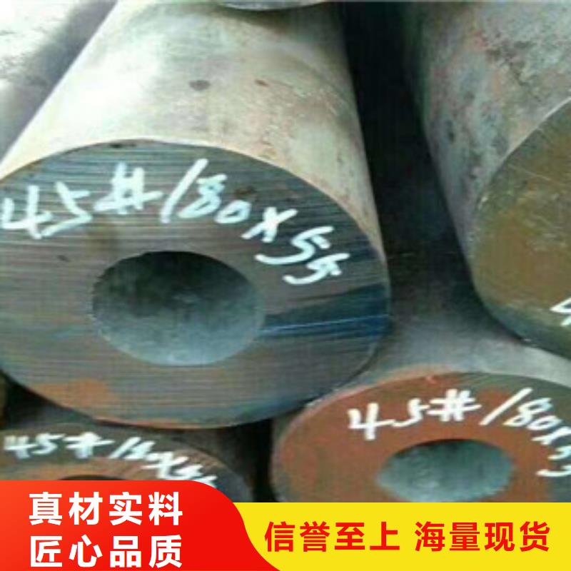 热轧钢管珩磨液压管质量优价格低