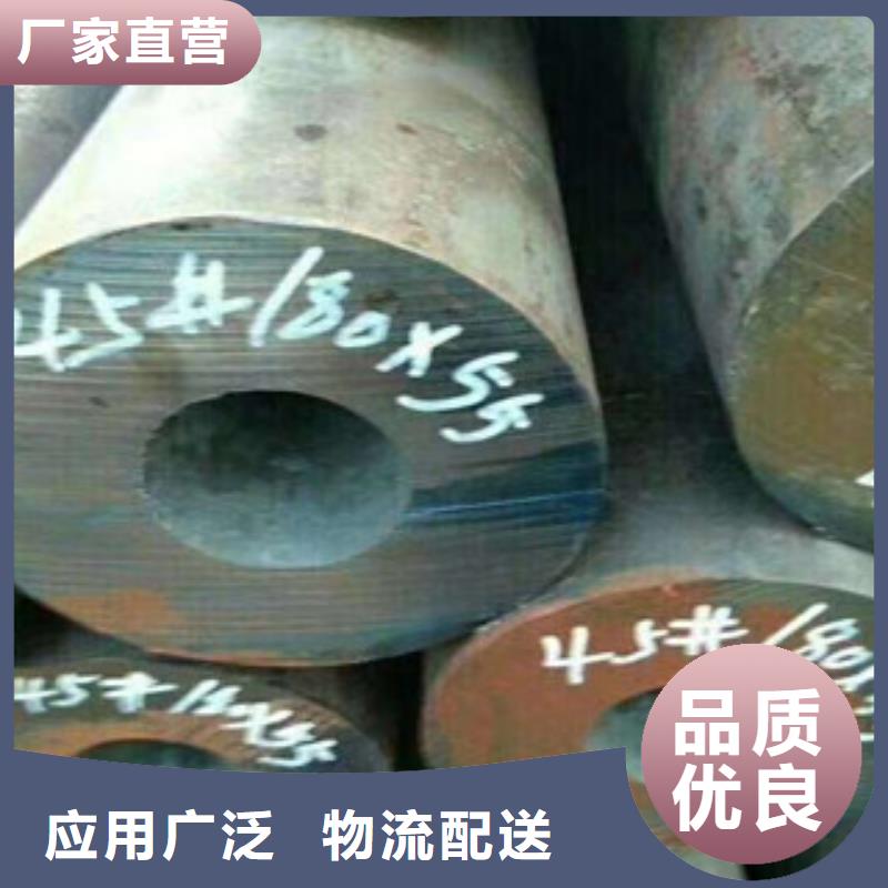 热轧钢管冷轧钢管畅销本地