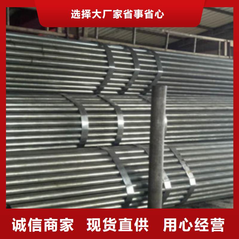 热轧钢管珩磨液压管保质保量