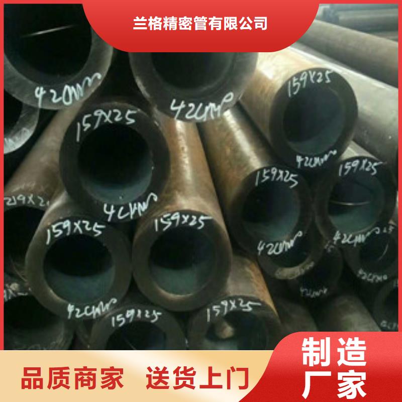 熱軋鋼管冷拔鋼管暢銷當(dāng)?shù)?></div>
				 
					                           <!--  判斷下如果客戶有視頻，顯示這段-->
                        <div   id=