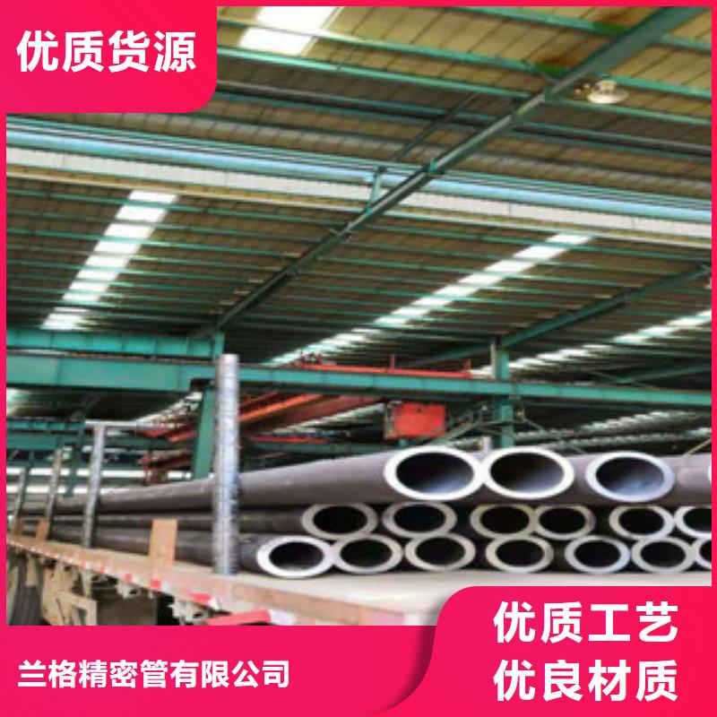熱軋鋼管_珩磨液壓管歡迎來電咨詢