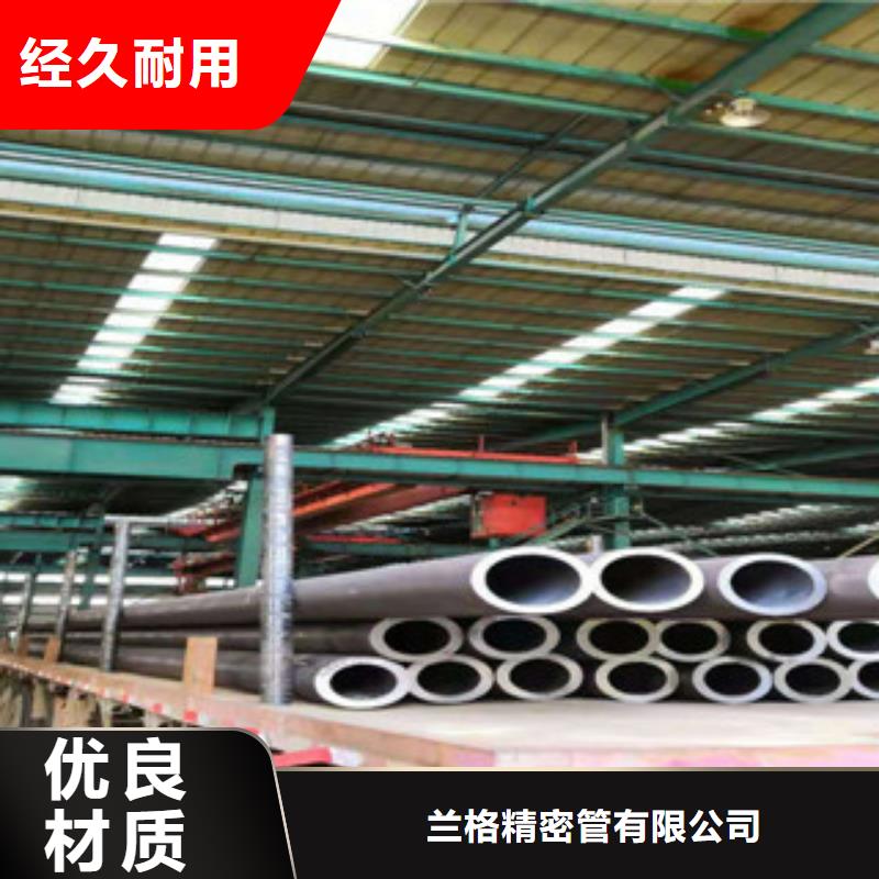熱軋鋼管珩磨液壓管保質(zhì)保量