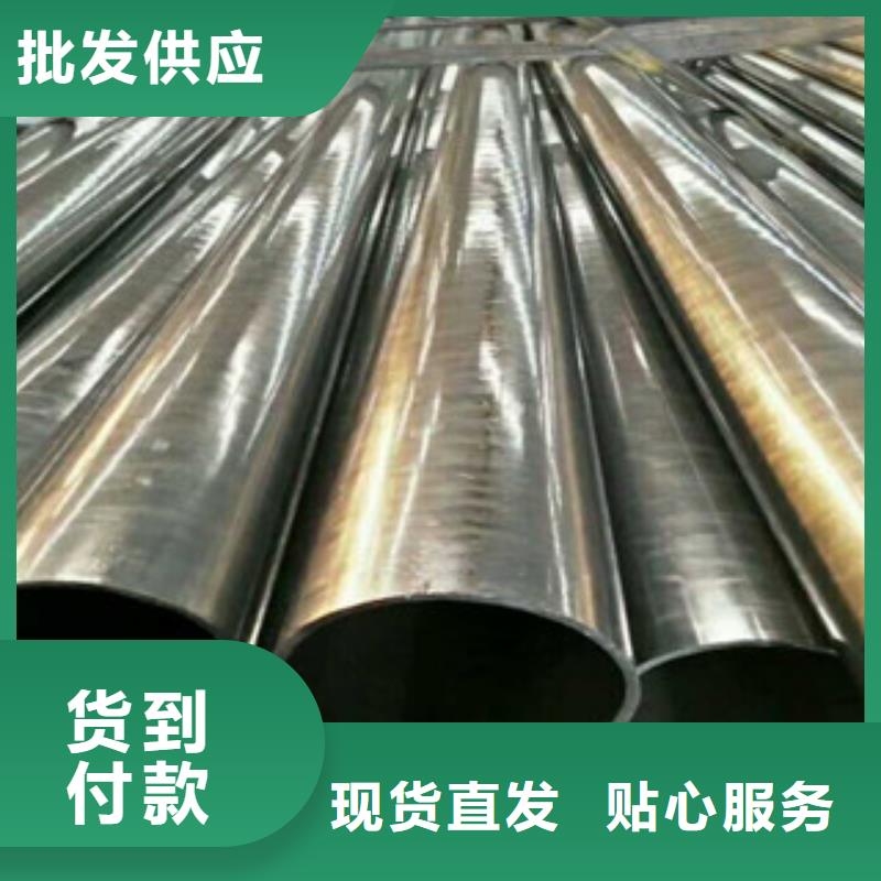 热轧钢管珩磨液压管源头直供