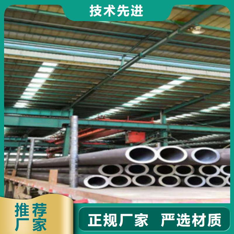 热轧钢管-珩磨钢管匠心工艺