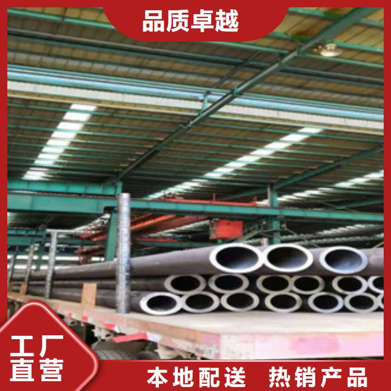熱軋鋼管精密無縫管來圖定制量大從優(yōu)