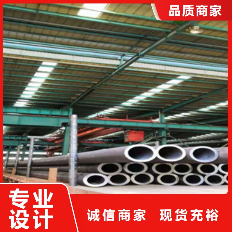 热轧钢管冷拔钢管用心做品质