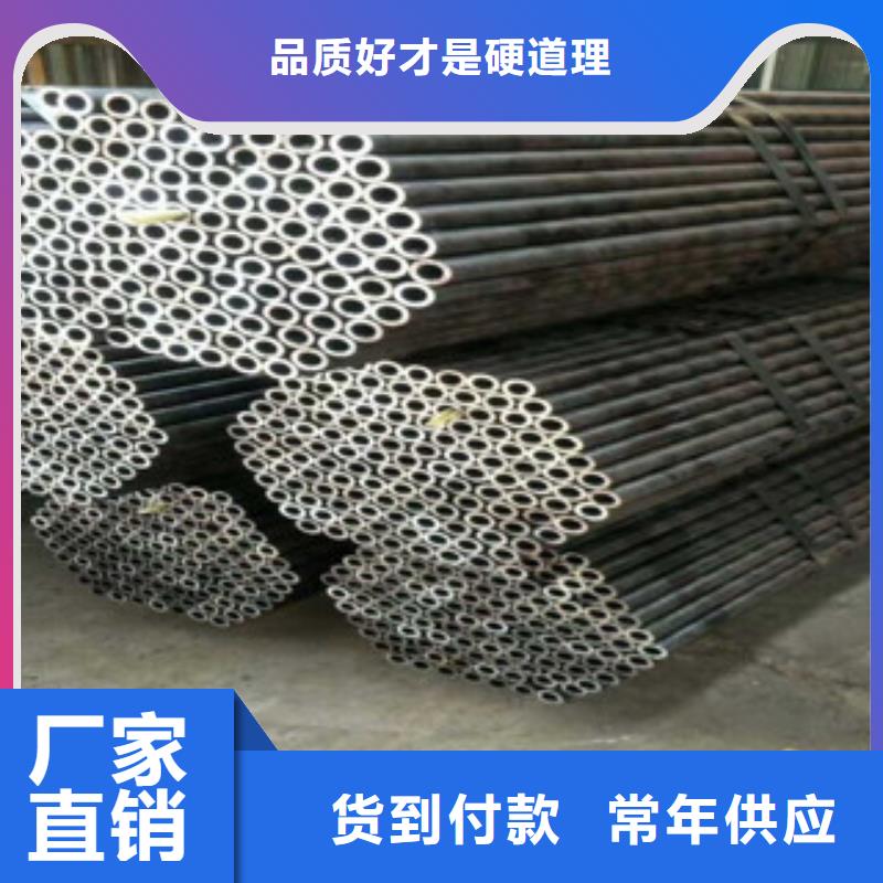 热轧钢管精密钢管品质服务诚信为本