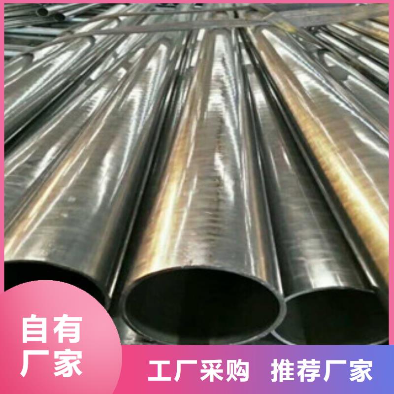 熱軋鋼管精密無縫管來圖定制量大從優(yōu)