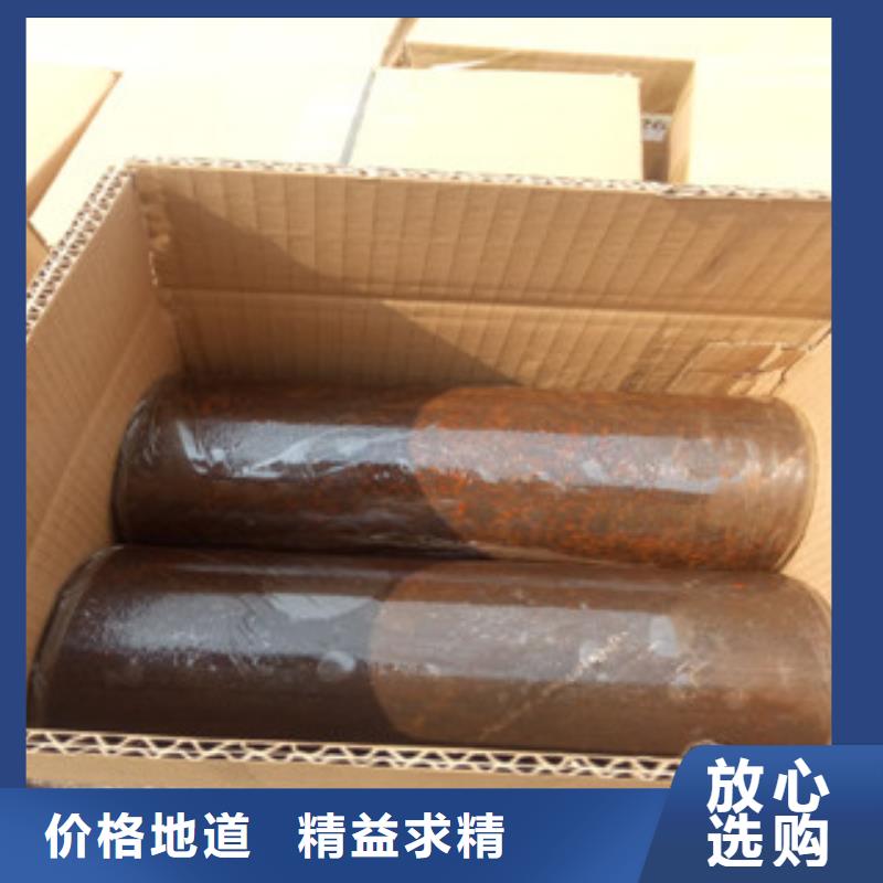 熱軋鋼管活塞桿定金鎖價