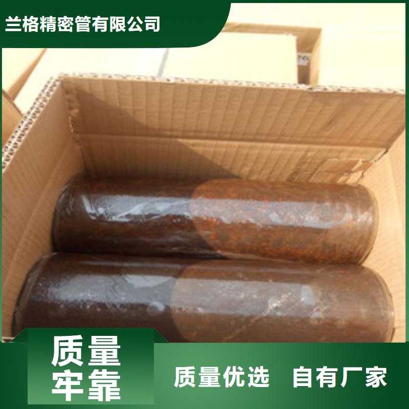 【熱軋鋼管_精密無縫管品牌企業(yè)】