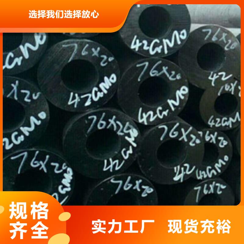 熱軋鋼管活塞桿定金鎖價
