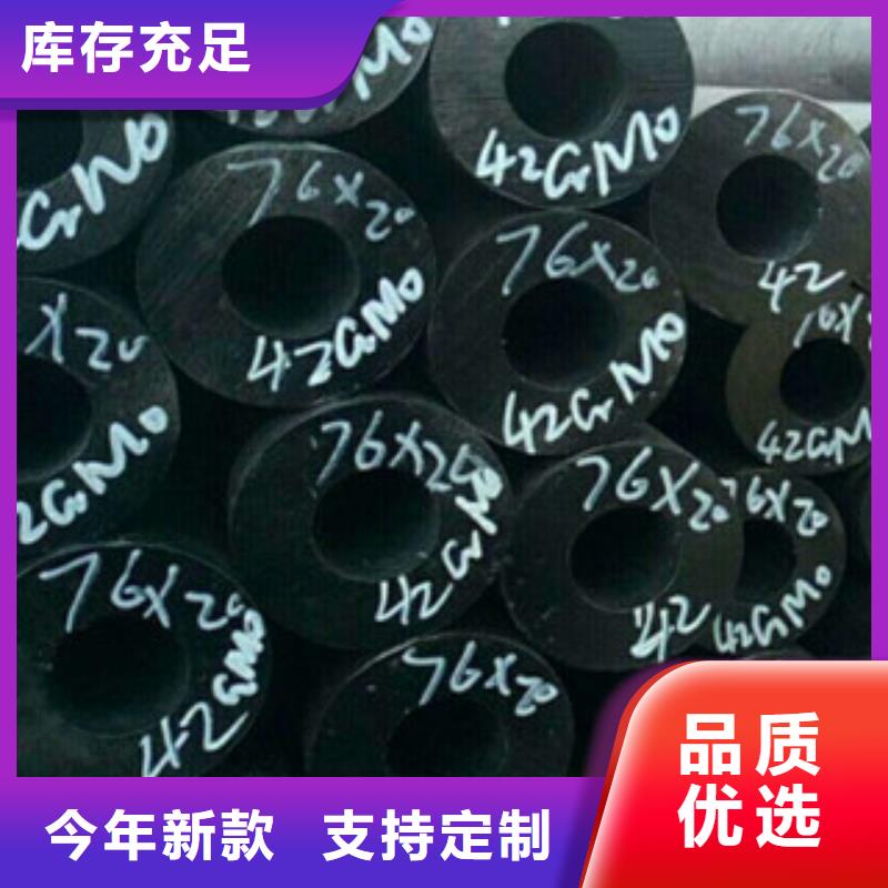 【熱軋鋼管_精密無縫管品牌企業(yè)】