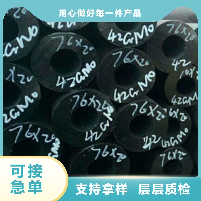 熱軋鋼管冷軋鋼管規(guī)格齊全實(shí)力廠家