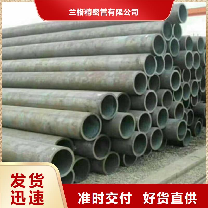 熱軋鋼管活塞桿定金鎖價