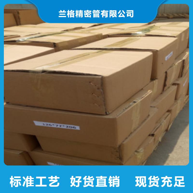 【熱軋鋼管_精密無縫管品牌企業(yè)】