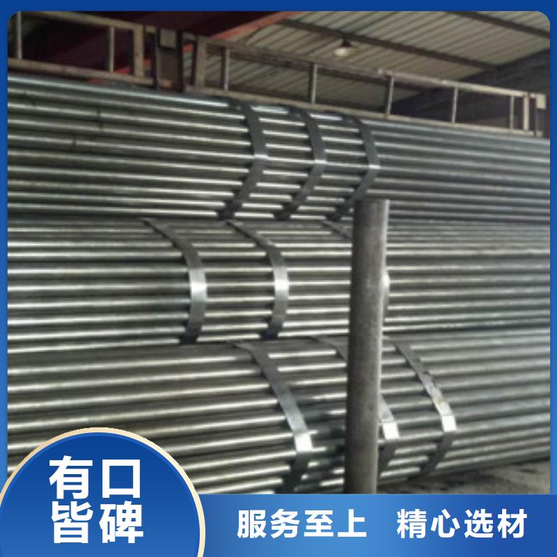 珩磨鋼管精密鋼管精選優(yōu)質(zhì)材料