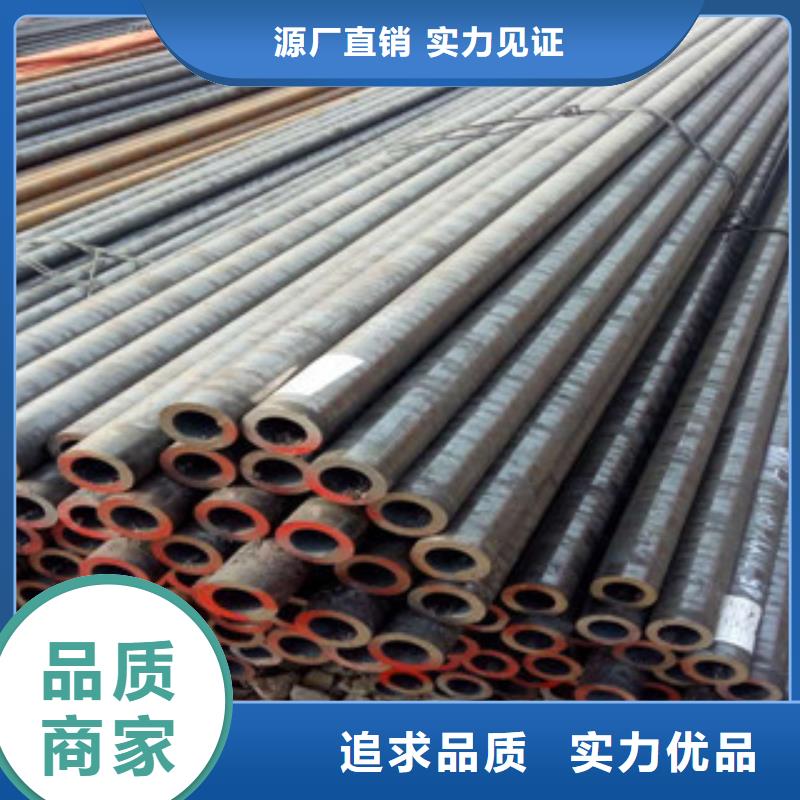 珩磨鋼管冷拔鋼管貨源直供