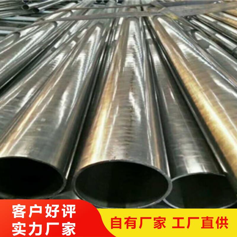 珩磨钢管精密无缝管专业设计