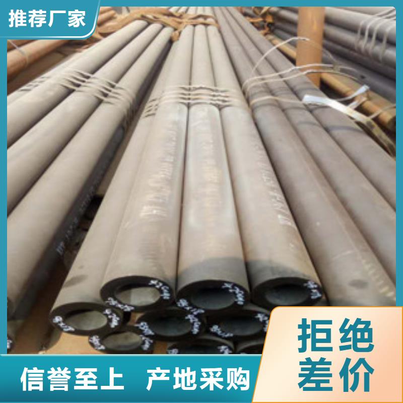 珩磨钢管精密钢管精选优质材料