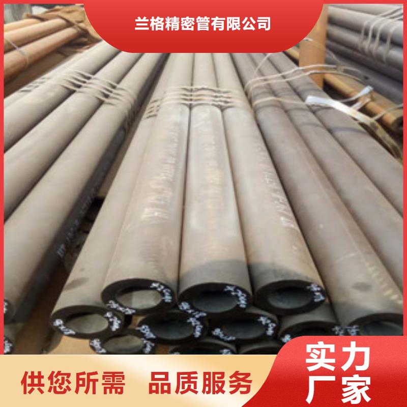 珩磨鋼管,珩磨無縫鋼管卓越品質(zhì)保障