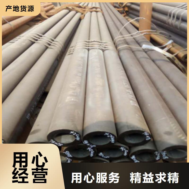 珩磨钢管专业完善售后