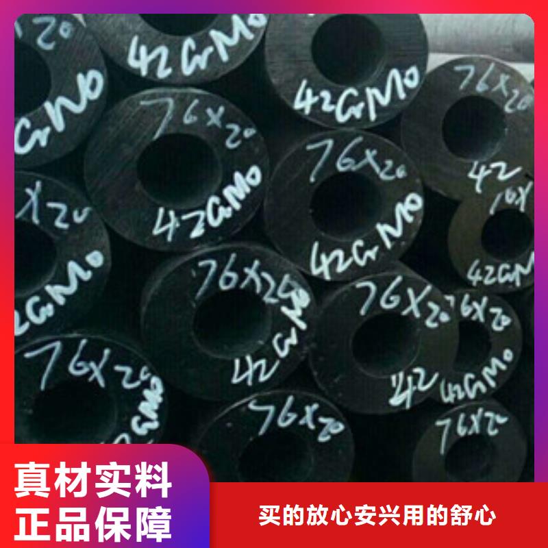 珩磨钢管珩磨无缝钢管品质优良