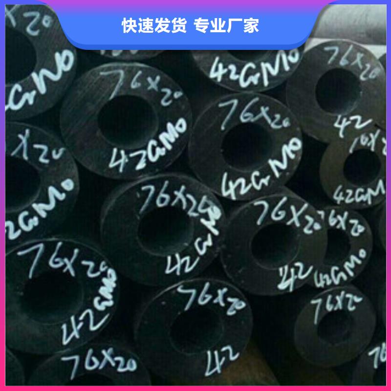 珩磨鋼管熱軋鋼管廠家直銷大量現(xiàn)貨