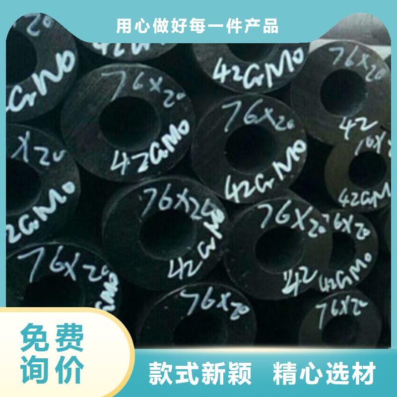 珩磨鋼管-熱軋鋼管多種優(yōu)勢(shì)放心選擇