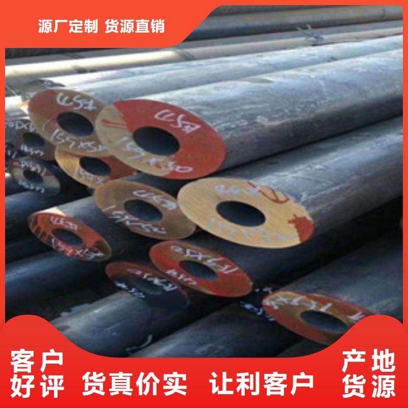珩磨鋼管熱軋鋼管廠家直銷大量現(xiàn)貨