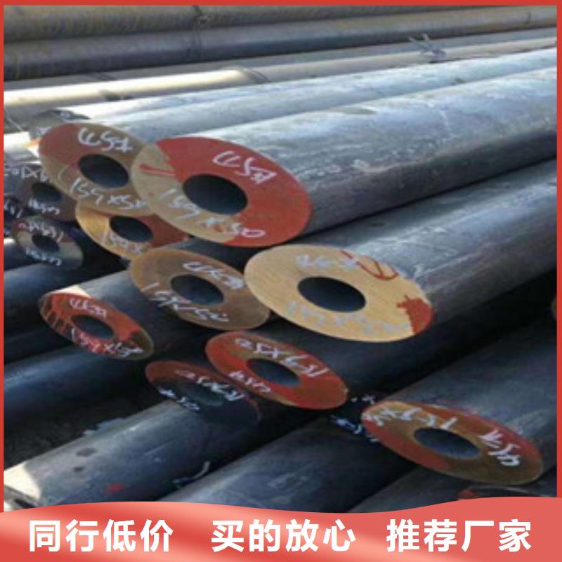 珩磨鋼管熱軋鋼管廠家直銷大量現(xiàn)貨