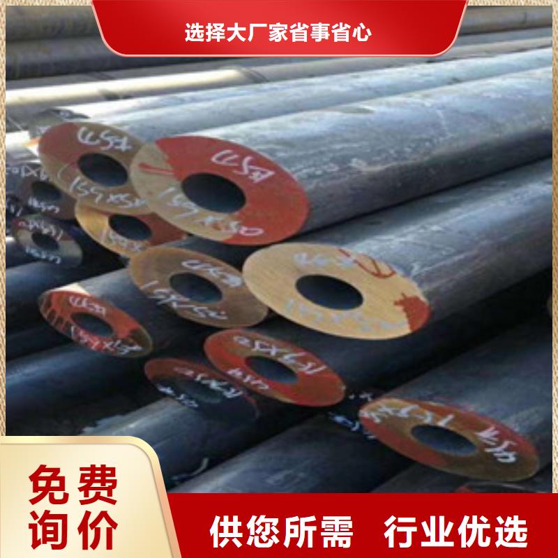 珩磨钢管精密无缝管货到付款