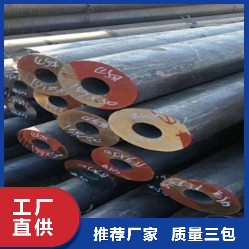 珩磨鋼管冷拔鋼管標(biāo)準(zhǔn)工藝