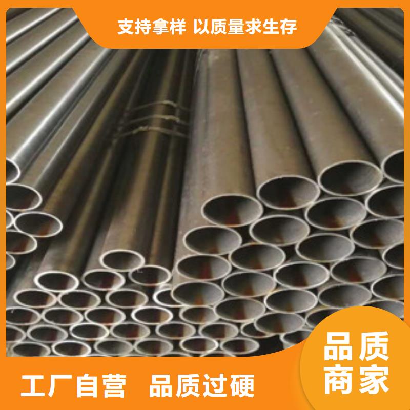珩磨鋼管精密無(wú)縫管現(xiàn)貨批發(fā)